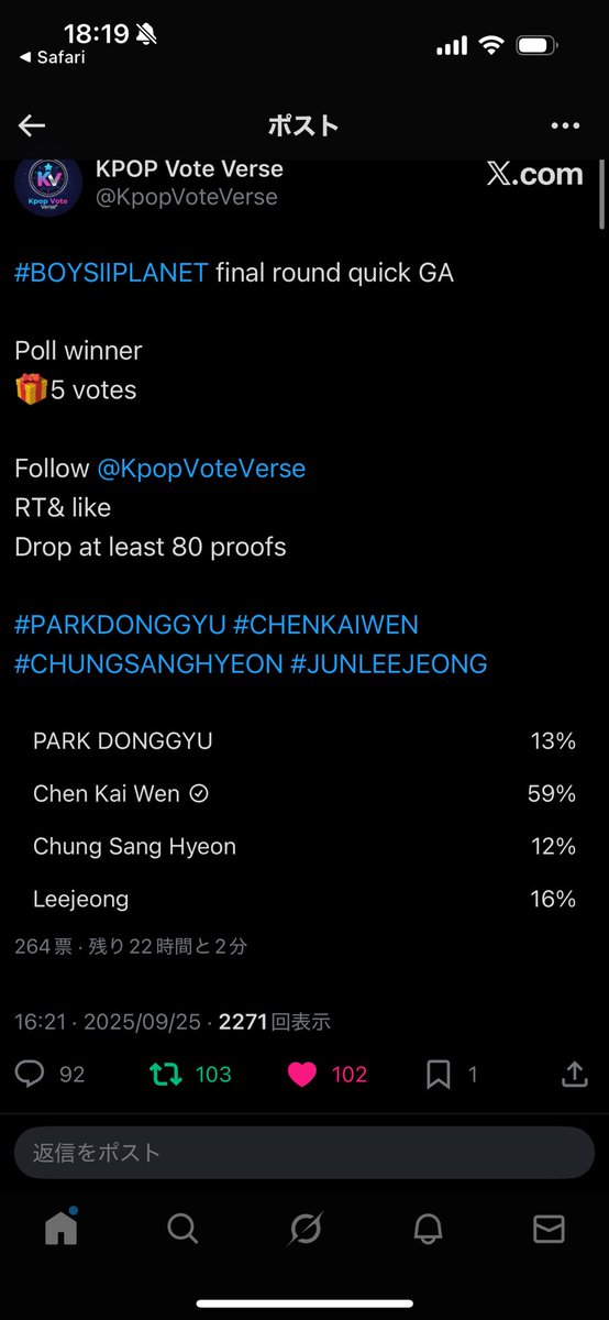 jle8cx's tweet photo. @KpopVoteVerse for #CHENKAIWEN https://t.co/z9iqF2UQAU
