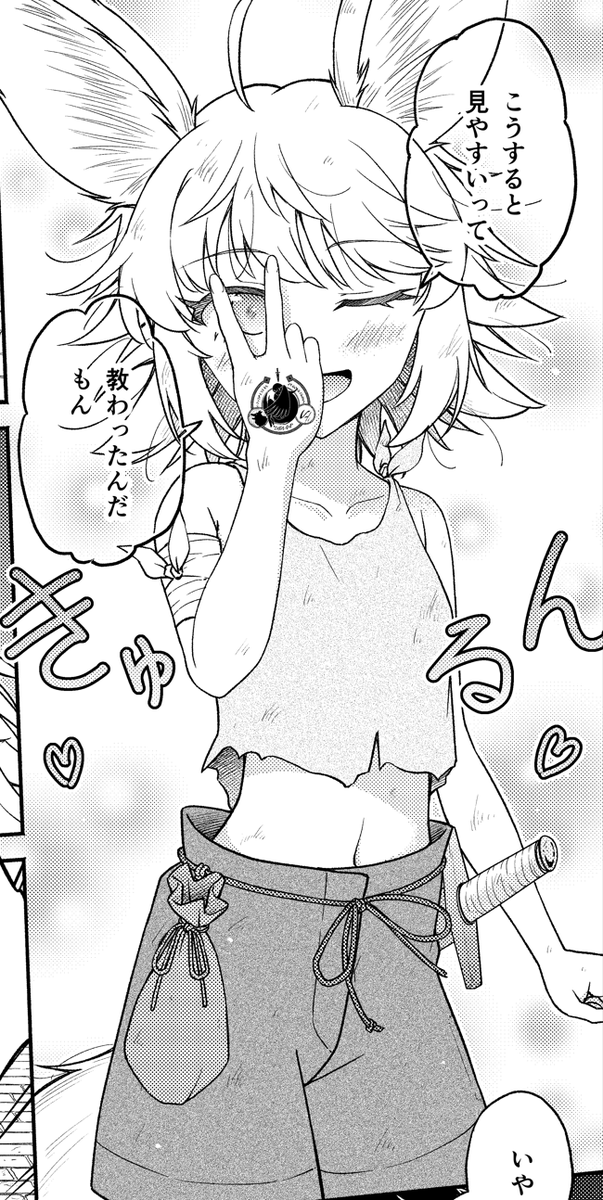 yuukiti_maru2's tweet photo. 本日から15話の単話配信が各所で始まっています！

2巻14話終わりで出てきた気になるあの子が本格的にダイキ達と行動を共にし始める回です

よろしくお願いいたします！ https://t.co/YAdJHs8OEB