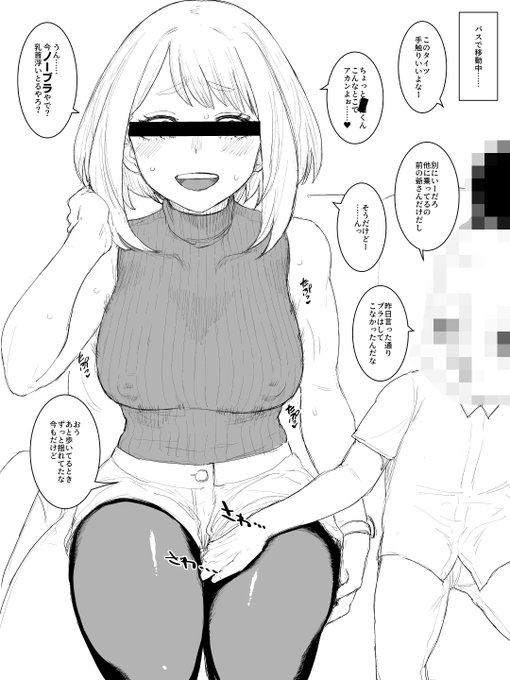 ちょっと加工するのが楽しい 