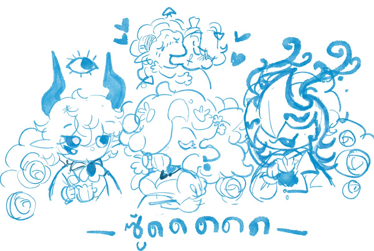 (ซุ่มพุ่มอย่างผู้ดี)