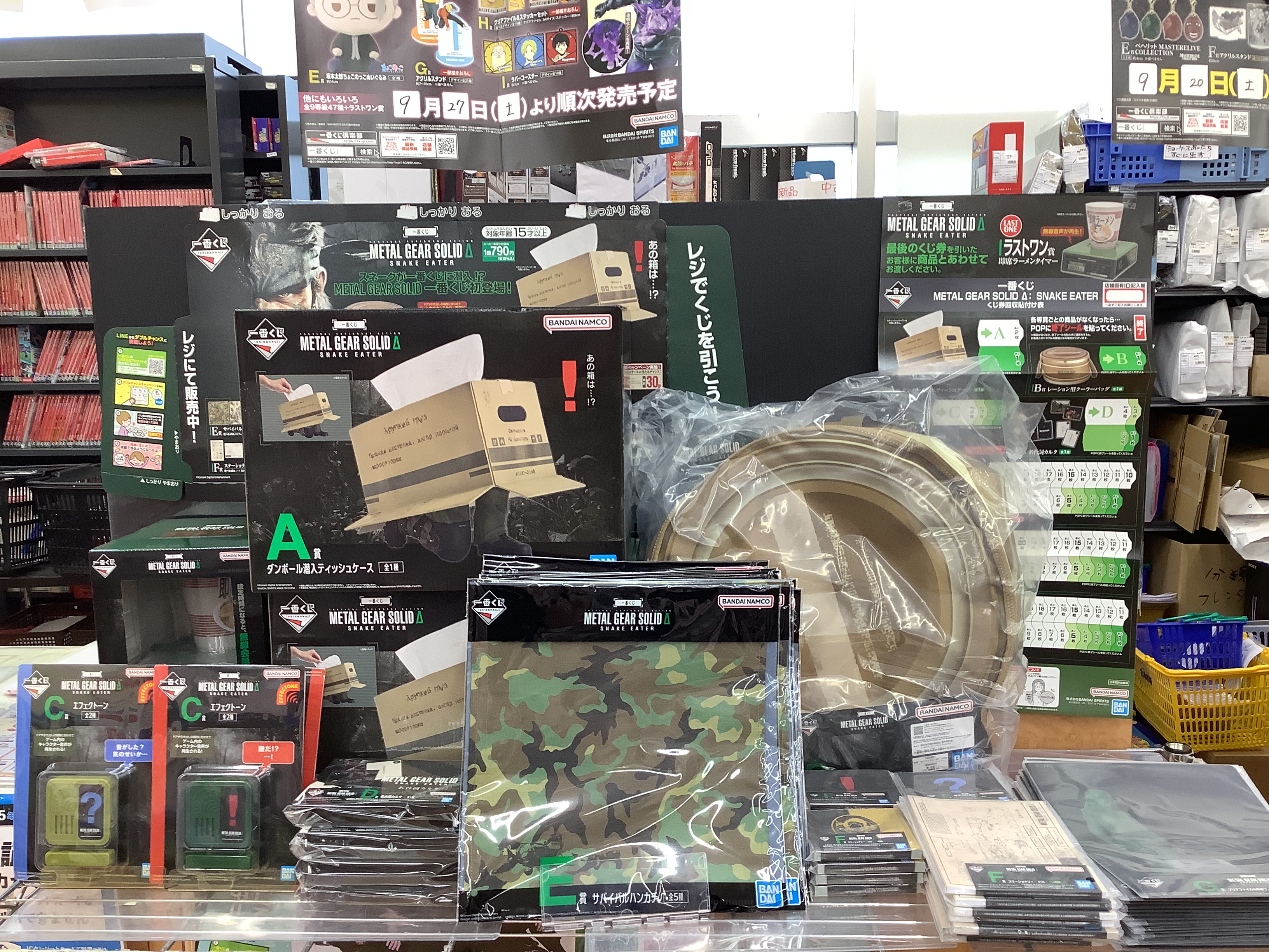 METAL GEAR SOLID フィギュアスティッシュケース Amazon.co.jp: METAL