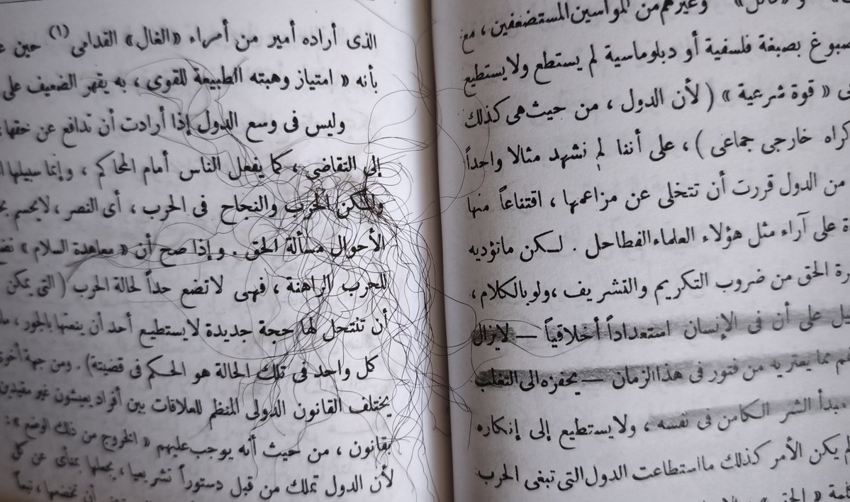 ثائر (@thaer_t0) on Twitter photo 