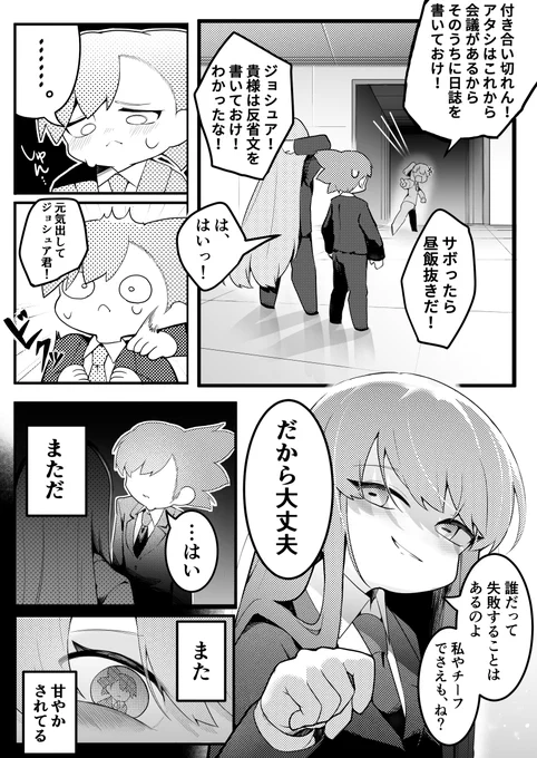 (2/10) 