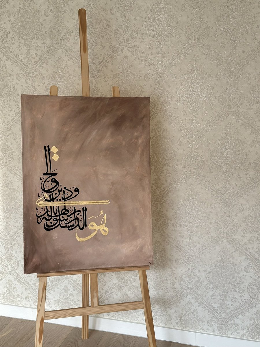 Calligraphie Arabe || Bayt al fen (@baytal_fen) on Twitter photo 