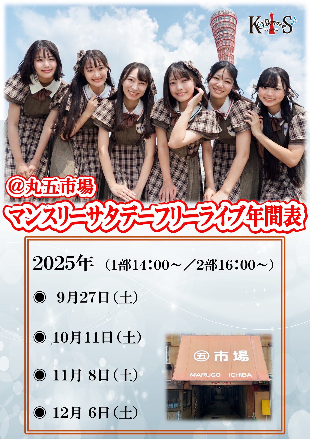 りりーページ　6月15日 yasu_levo【10/18-19:SGT Rd.7,10/25-26:三鷹】 on X