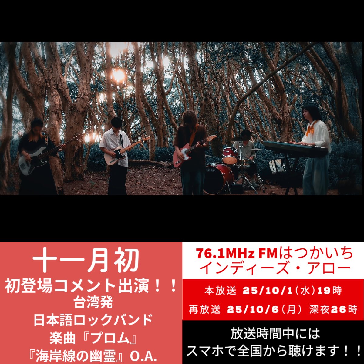 ポップス+ロック(邦楽) arrow Arrow💘アロー (@ArrowFlow___) / X