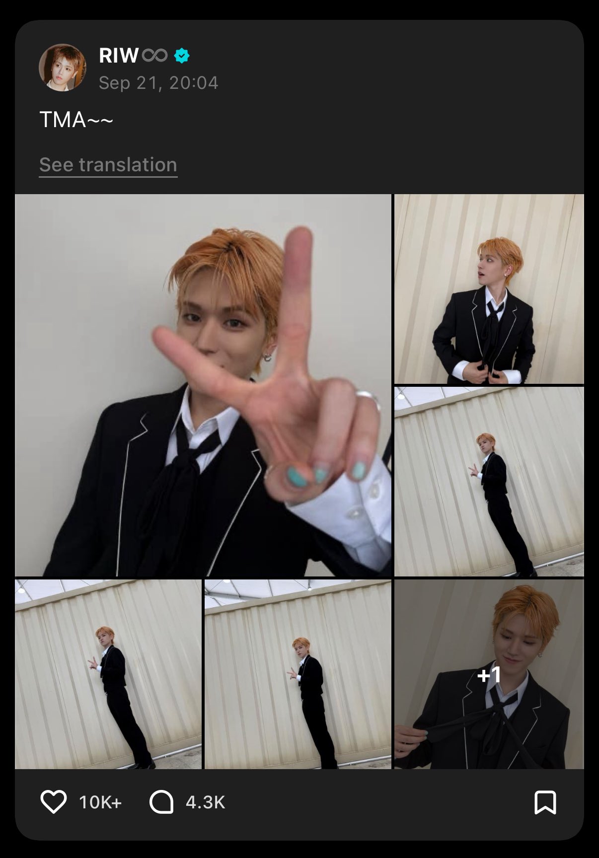 ボネクド ボイネク BOYNEXTDOOR Weverse リウ BOYNEXTDOORメンバー・RIWOO（リウ） SUNGHOからもらった