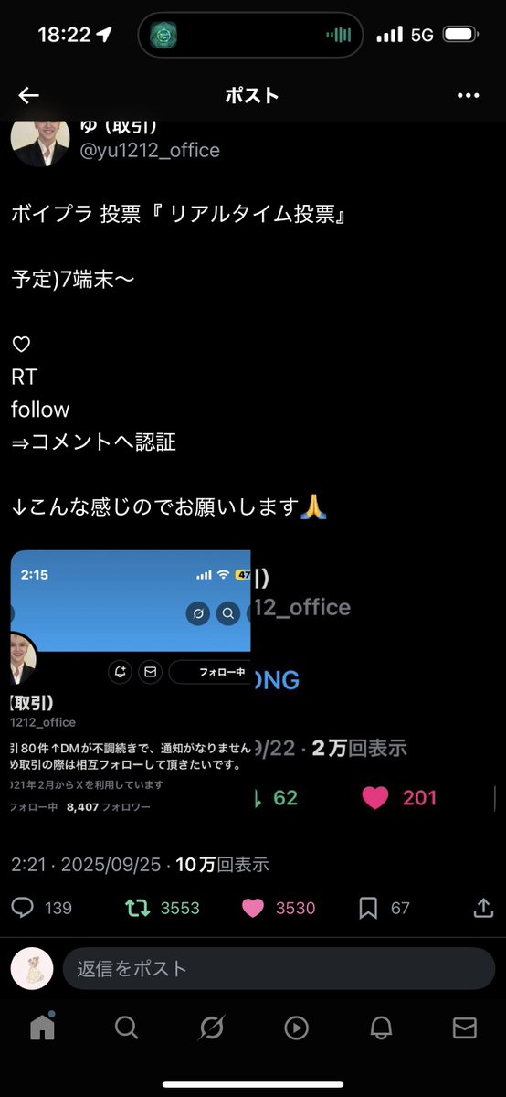 MINI54584782's tweet photo. @yu1212_office https://t.co/cWdesuzdb2
