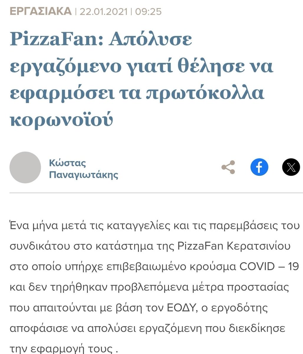 <a href="/News247gr/">NEWS 24/7</a> Οσο περισσοτερο σου κλεβουν τη ζωη, τοσο σε ποτιζουνε με εθνος κ φυλη