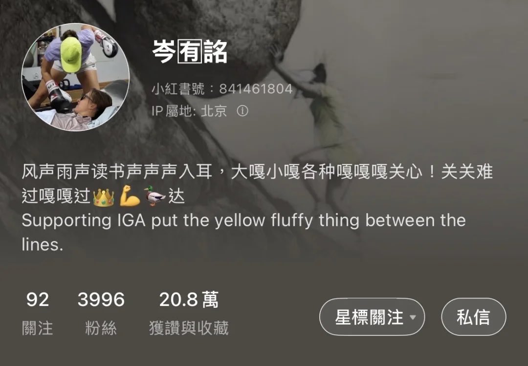 veryniceinautumn tweet media