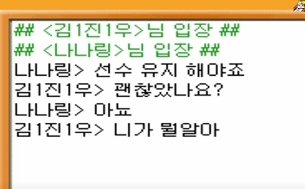 니가몰알아