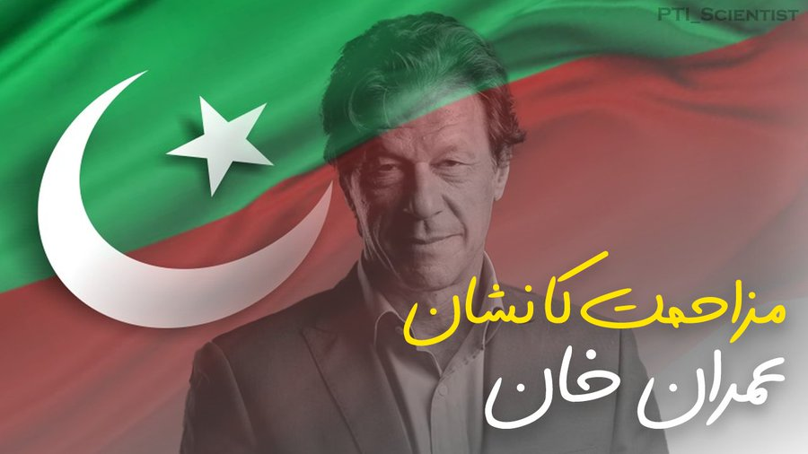 ᎥᎷᏒᏗᏁ'Ꮥ 804
<a href="/anm40/">Anam Kanwal</a>
<a href="/4mr88/">Aamir Hayat Awan</a>
<a href="/Arif1q/">✪𝐀ʀɪғ 𝐀ʟᴠɪ✪</a> 
<a href="/RS_Pti/">◣𝑹𝒂𝒔𝒉𝒊𝒅 𝑺𝒂𝒕𝒕𝒊◥</a>
<a href="/7ze55/">🇱🇧𝑨𝒁𝑨𝑳</a> 
<a href="/jitin84/">Jitin Sharma</a>
<a href="/MYK_63/">Mohammad Yameen khan</a>
<a href="/45m671/">Eyad</a> 
<a href="/slappa24/">SLAPPA</a>
<a href="/666Ernie/">Erwin Schellhorn🇩🇪</a>
<a href="/Sc2017W/">SC2017</a> 
<a href="/Athar0081/">Athar</a> 
<a href="/imshubnum/">Shubnum Akram</a> 
<a href="/mohmedalch/">𝐭𝐨𝐱𝐢𝐜𝐢𝐭𝐲</a>
<a href="/farkhanda_razvi/">Farkhanda Razvi</a> 
#چلو_چلو_پشاور_چلو #ستمبر27_خان_کی_کال