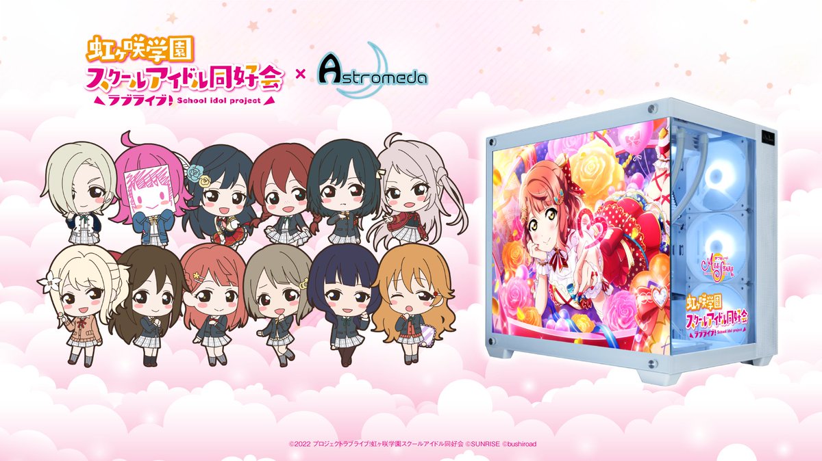 ラブライブ イキヅライブ いきづらい部 お渡し会 限定 ポストカード+