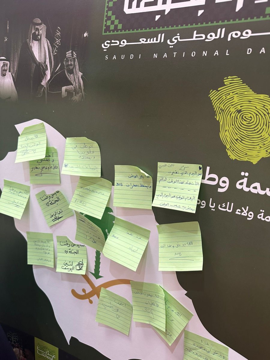 Gester_CR's tweet photo. بمناسبة #اليوم_الوطني_السعودي_95 أقام فرع الجمعية بمحافظة المجمعة يوم الخميس ١٤٤٧/٤/٣هـ برنامجًا ترفيهيًا تحت شعار #عزنا_بطبعنا استهدف برامج التربية الفكريه .. https://t.co/vfaYc7FIGb