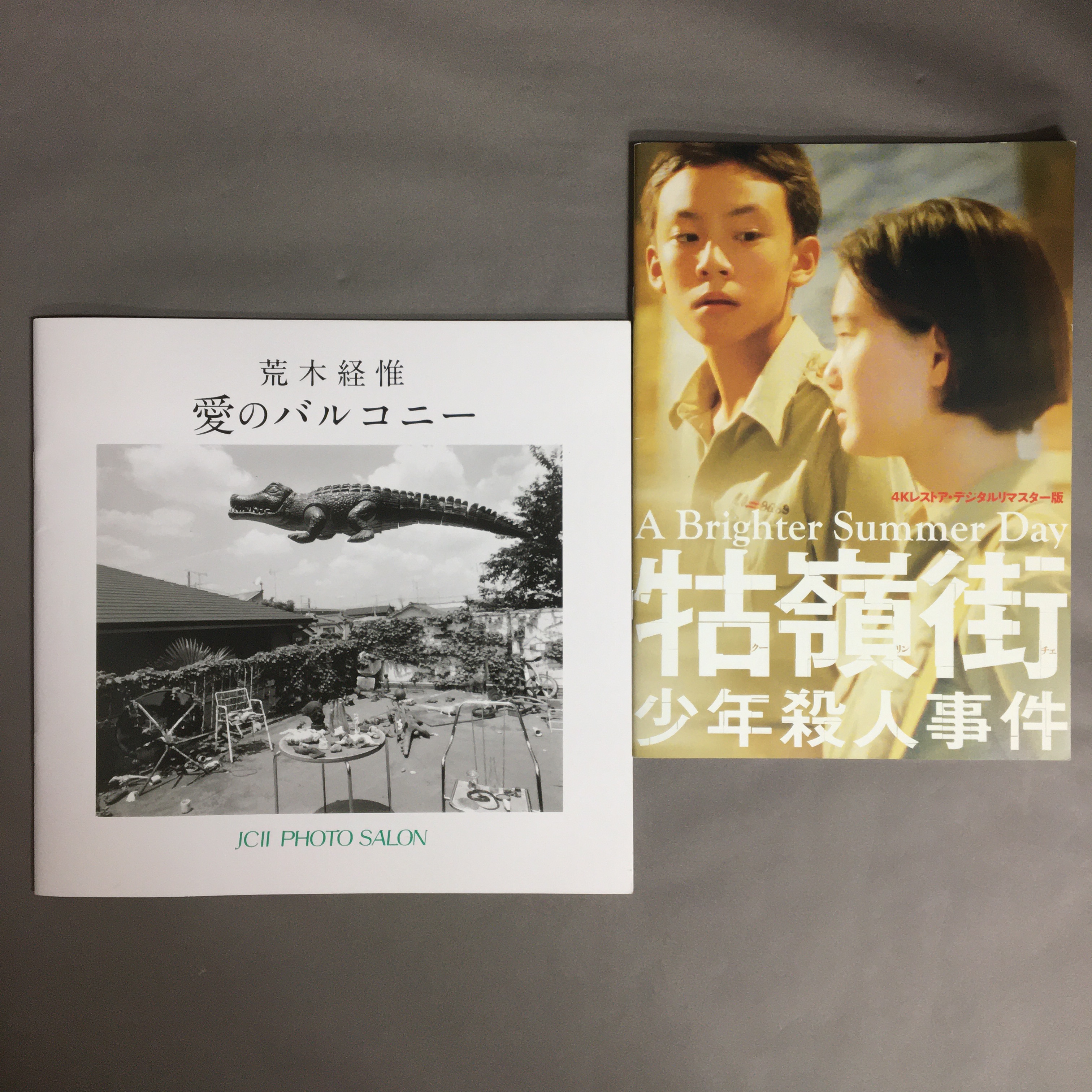 古本屋 プロフ読んで頂けたら幸いです。！ 古本屋 プロフ読んで頂けたら幸いです。様 リクエスト 3点