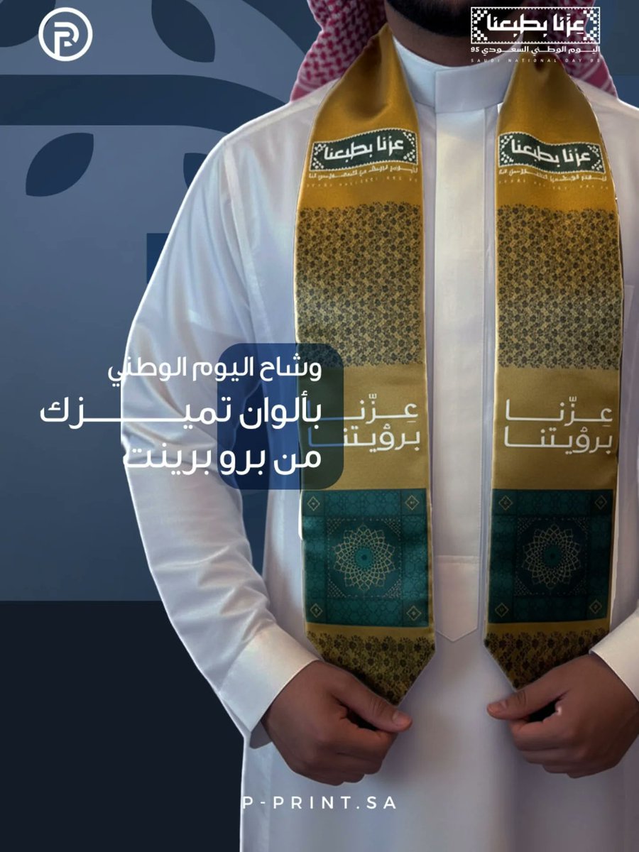 pro print tweet media