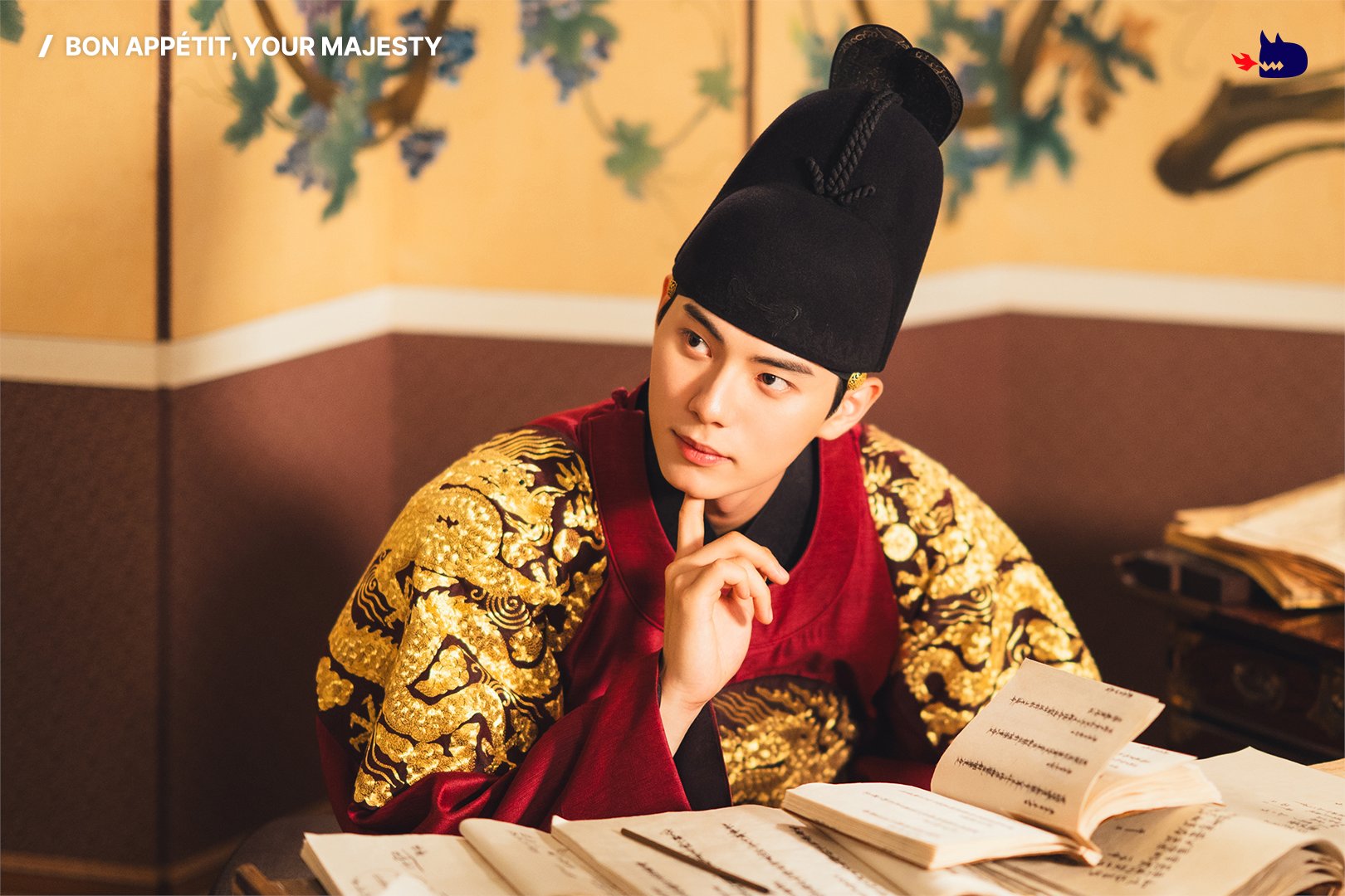 暴君のシェフ公式画像