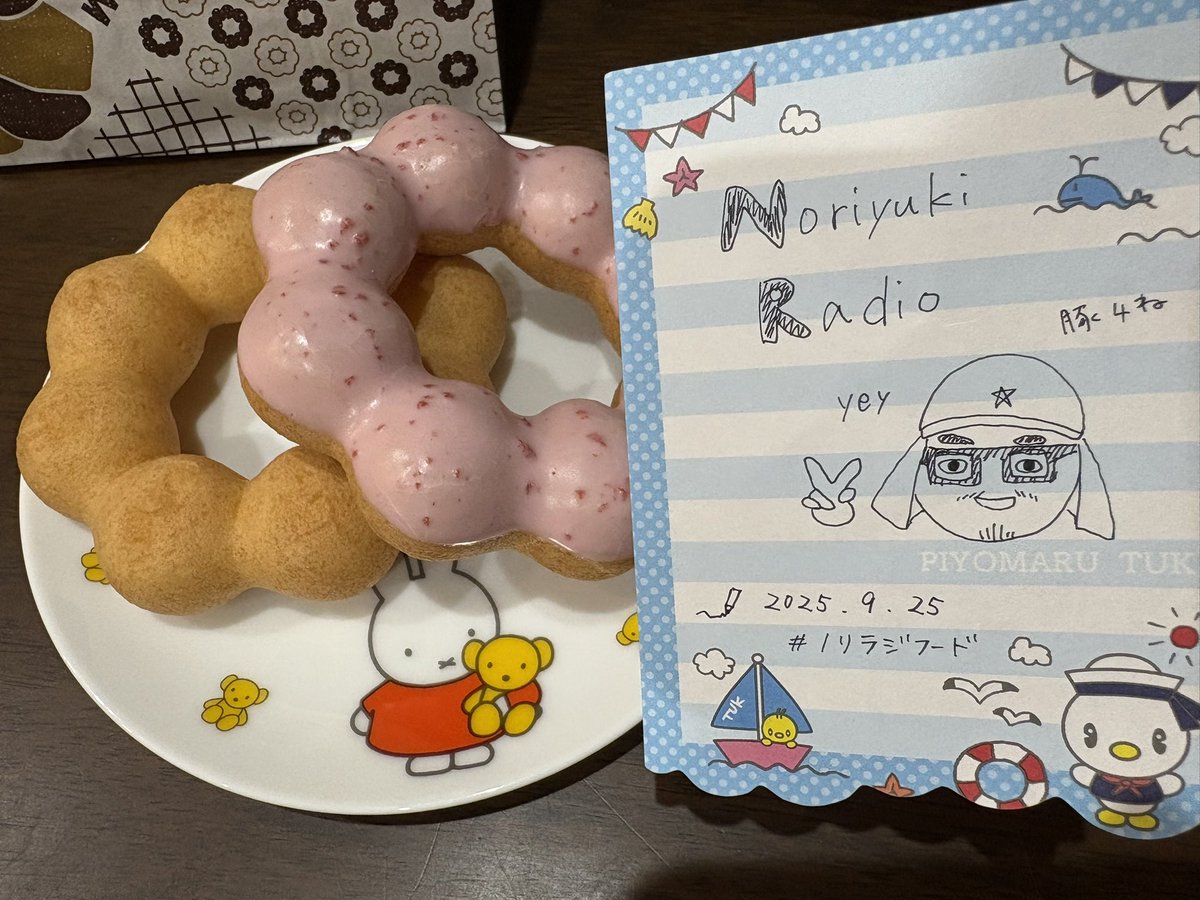 だっしゃああああああああ
ポンデリングうま(　˙༥˙　)
 #ノリラジフード