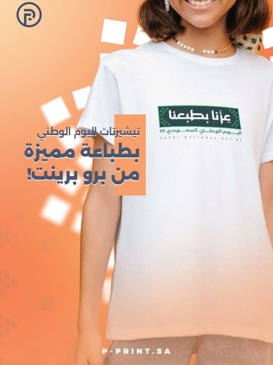 pro print tweet media