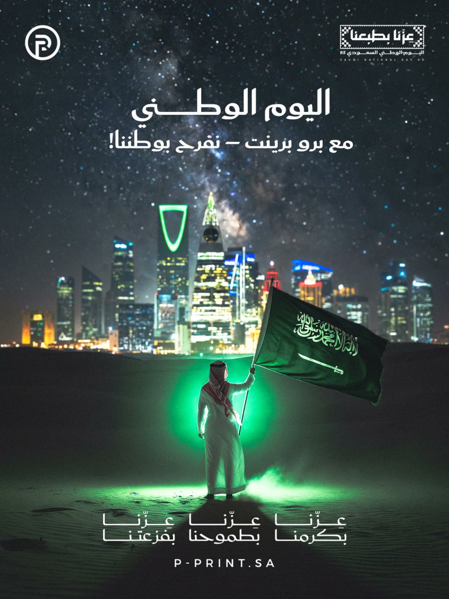 pro print tweet media