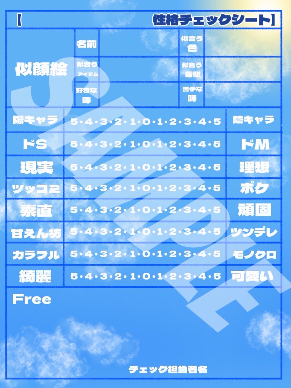 OB Kado@完売御礼2025.9.19渋谷WWWX on X: 