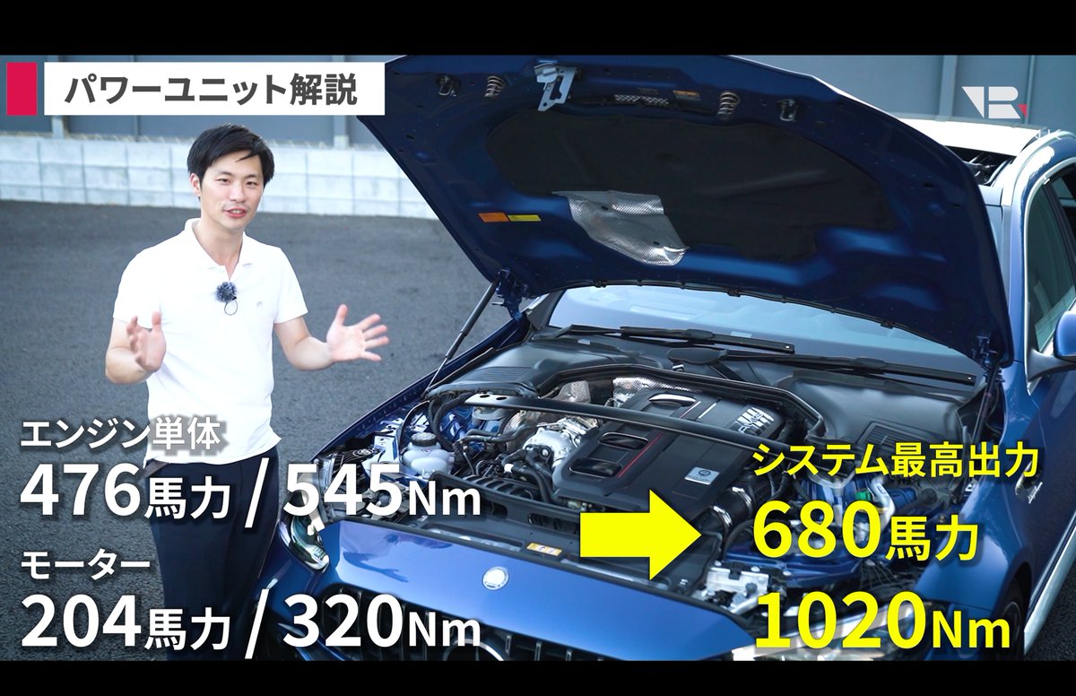 Daisuke_lvlori's tweet image. みんな観てね👇

youtu.be/pAGi39P2iBE
これが新時代の最強ワゴンなのか？【メルセデスAMG C63S Eパフォーマンス】2リッター直4エンジンの実力は？【輸入車徹底解剖】

#TOPRANK #トップランク
@TOPRANK_JAPAN  @tk_kuruma