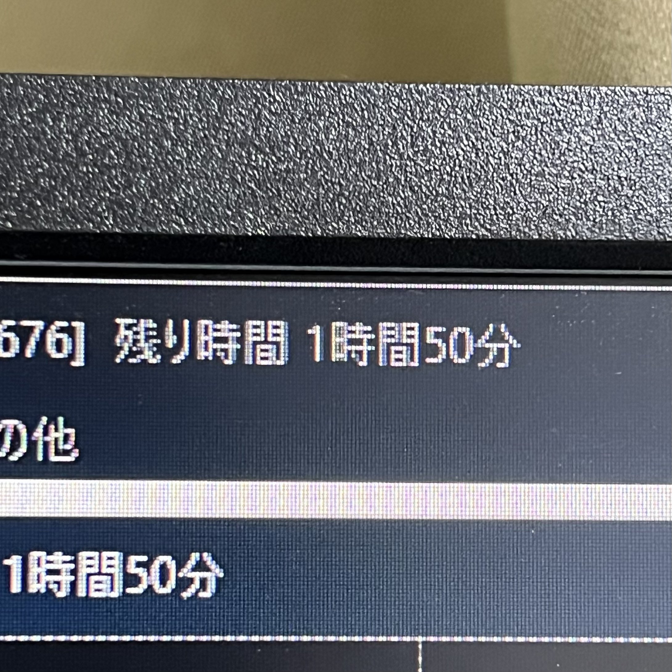 招木ろせ⚪️⚫️ on X: 