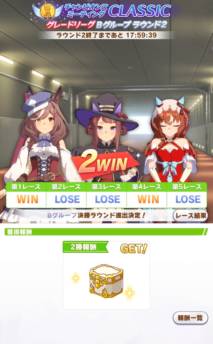g0802_u's tweet image. Bグループラウンド2の結果です
マチエルステが一番安定するみたいです