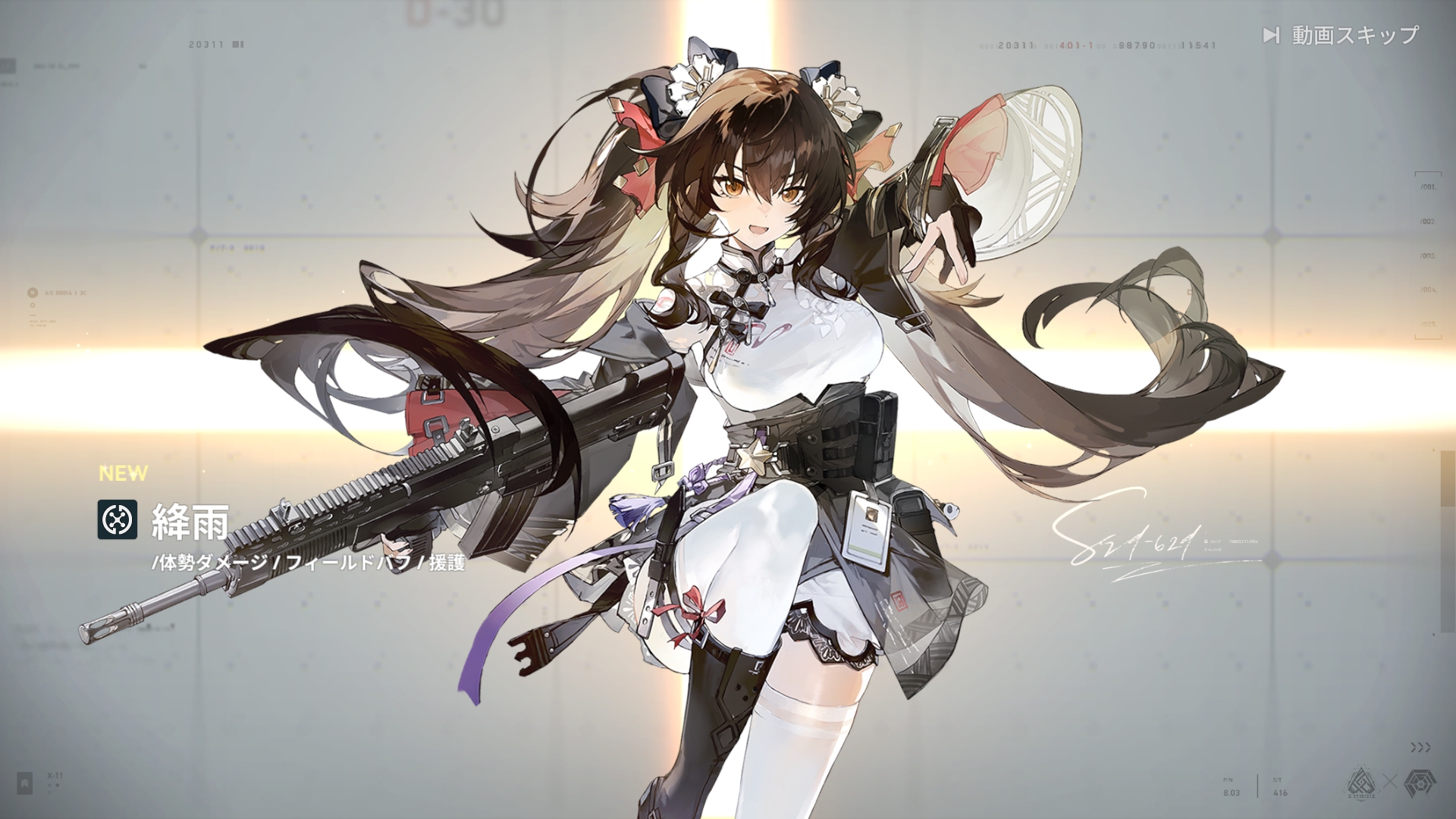 ドールズフロントライン2エクシリウム - Search / X