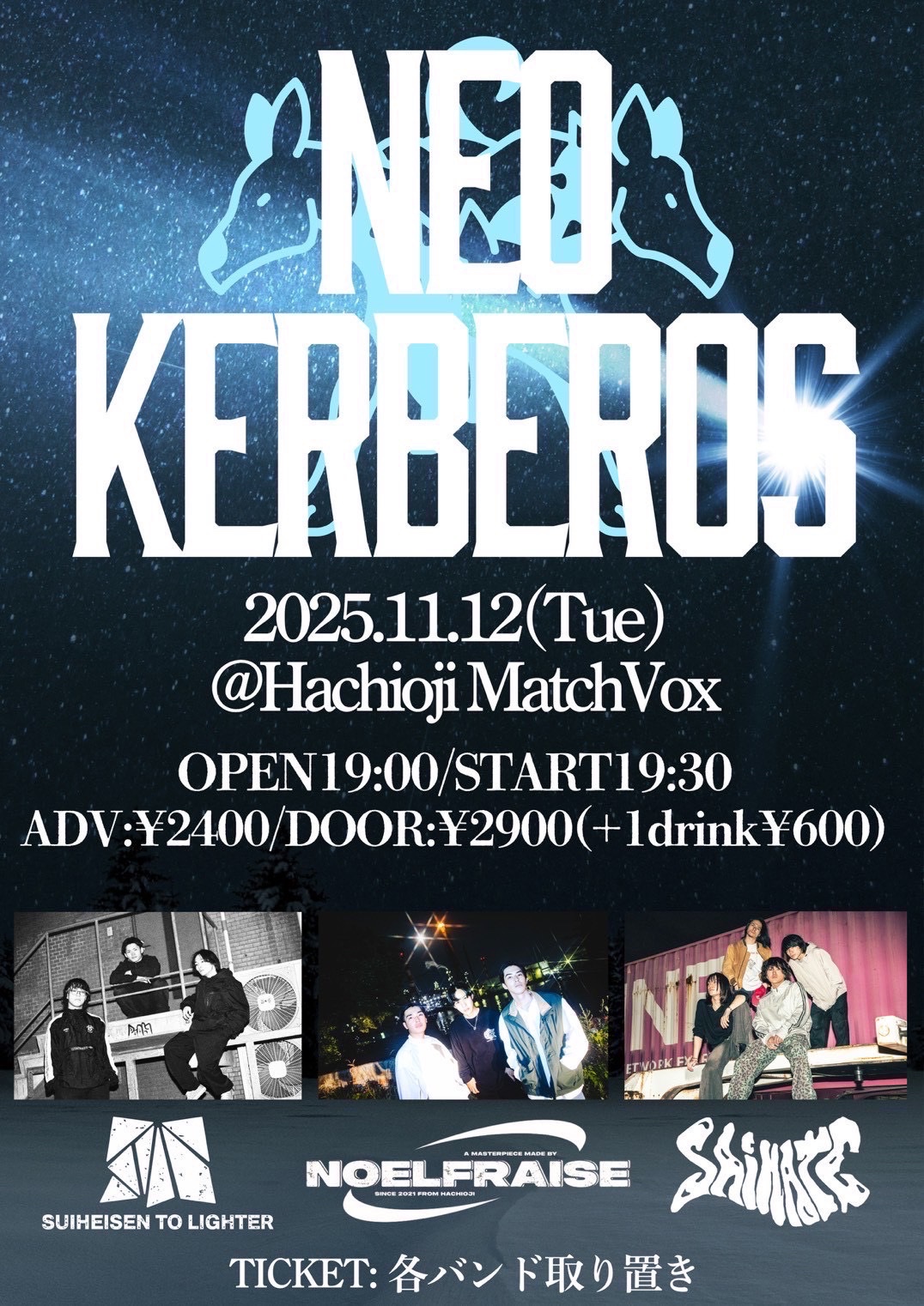 saihateページ SAIHATE (@saihate_band) / X