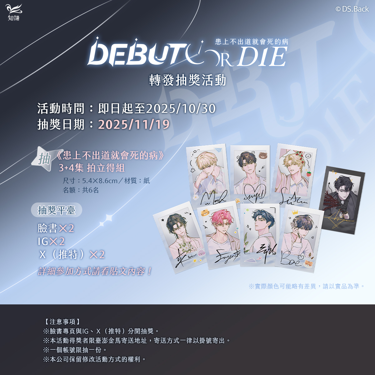 minismile (@yuyu_studio_) / Posts / X