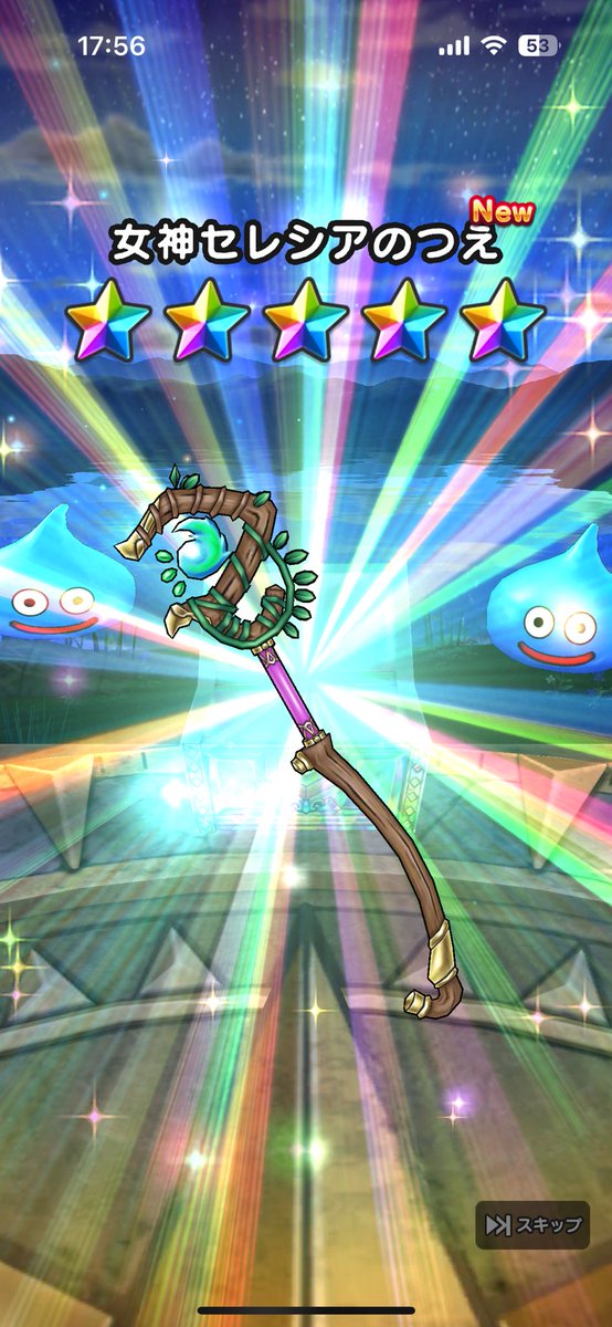 cm5ks7K97vb9ZpT's tweet image. ドラクエウォークって配布で武器当たることあるんだ！