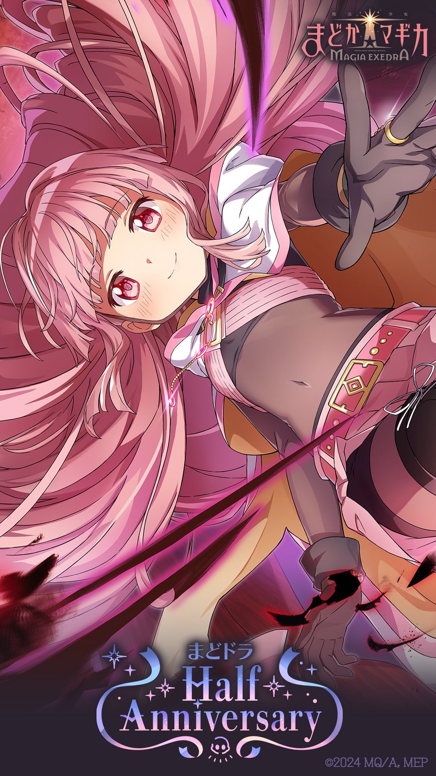 まどマギ ブロマイド 魔法少女まどか☆マギカ よんどり トレーディングブロマイド 全