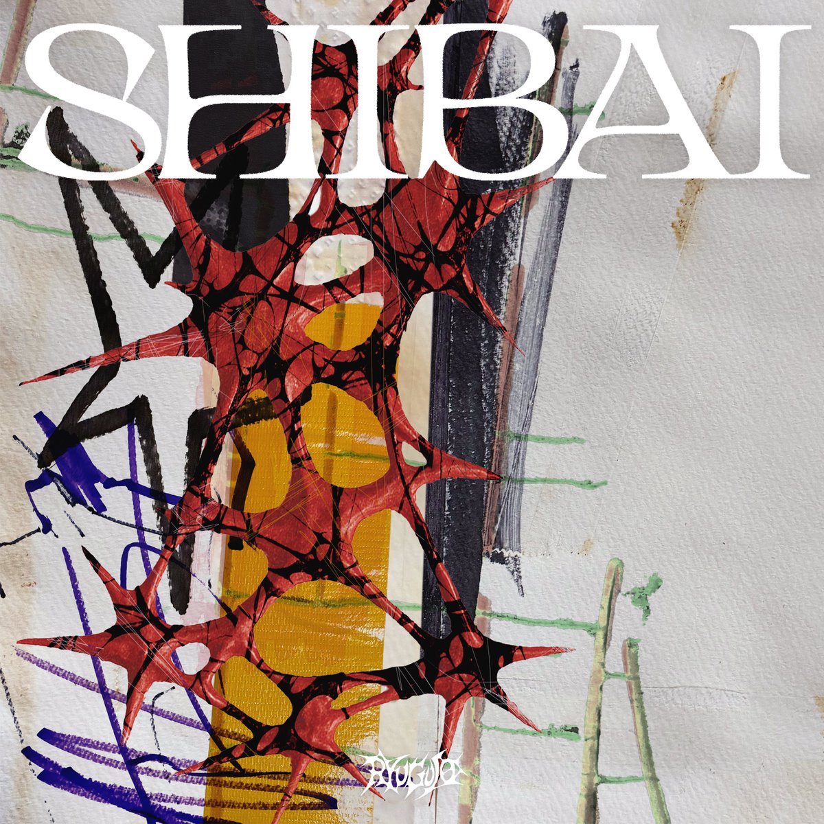 ◤◢◤◢◤◢◤◢◤◢
ㅤㅤDIGITAL EP
ㅤㅤㅤSHIBAI
ㅤJACKET COVER ART 公開
◤◢◤◢◤◢◤◢◤◢

2025.10.8.RELEASE
Pre-Add/Pre-Save available now
smar.lnk.to/iu2nxk

#龍宮城
#龍宮城アリーナ2DAYS
#SHIBAI