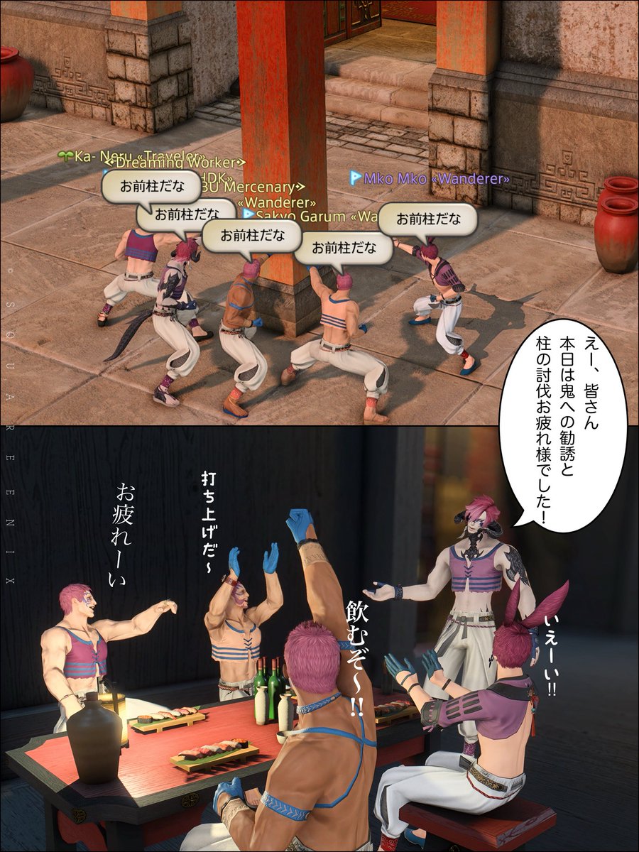 Mko Mko 運気一億倍ちょい多忙！ (@unpipuuun) on Twitter photo 