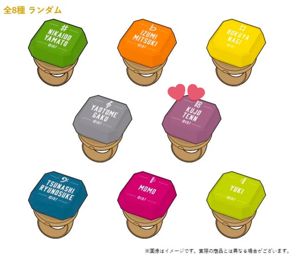 【交換】アイドリッシュセブンアイナナ 10周年リングライト リンライ

譲:大和、三月、ナギ、楽、龍之介、百、千

求 天

20個購入予定

ランダムのため仮約束
郵送希望です

検索からもお気軽にお声掛け下さい。