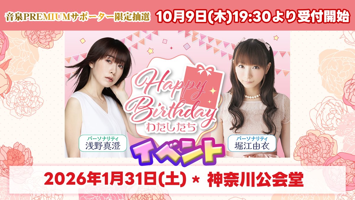 sumisumi(すみすみ) (@sumisumi90) / X