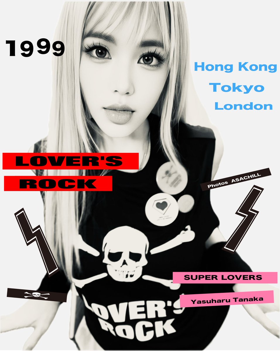 SUPER LOVERS Yasuharu Tanaka (@superlovers1988) / Posts / X