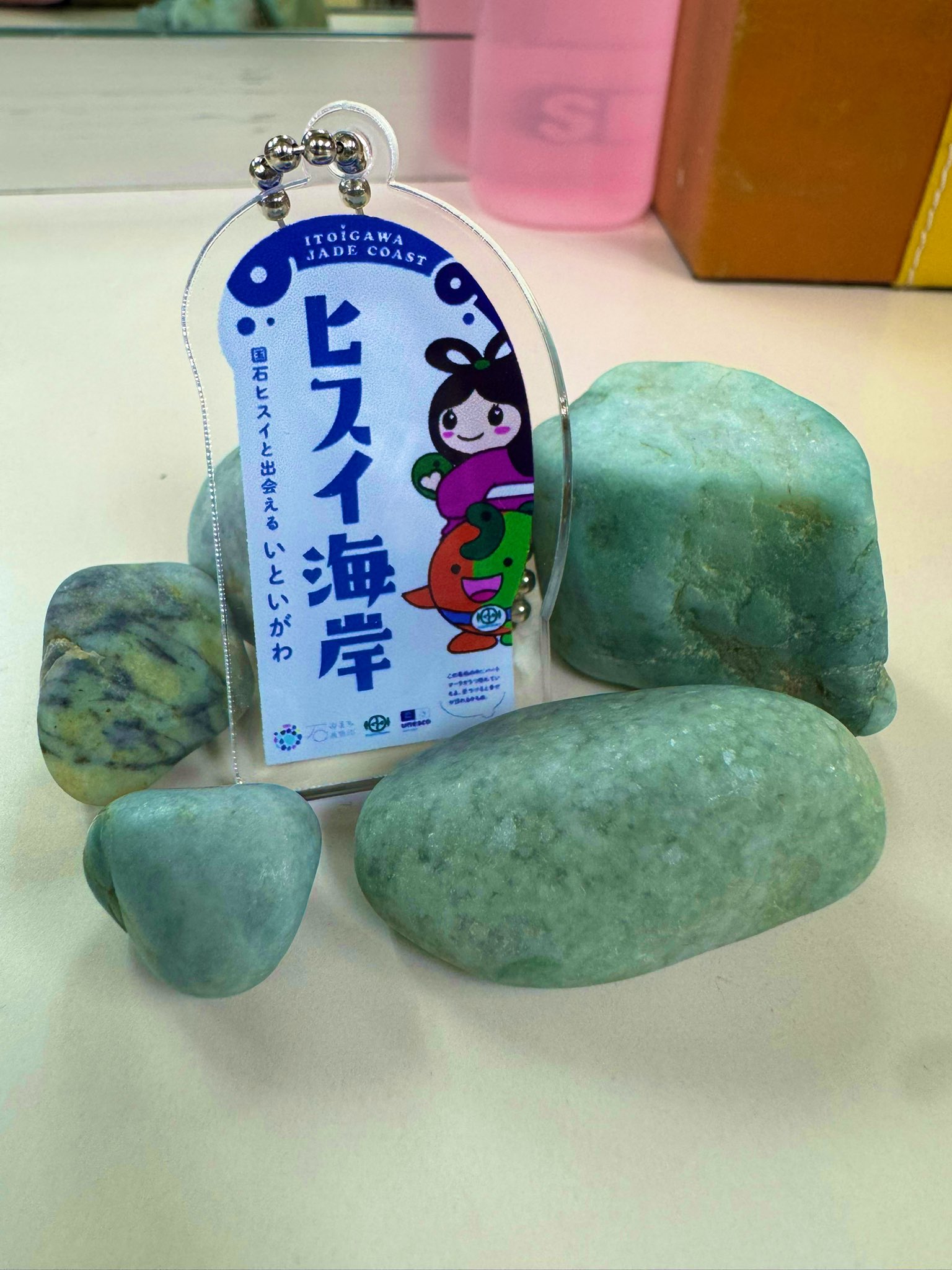 えっヒスイってこんな高いの？あららーなヒスイたん！やだー！ 土橋譲二 糸魚川本翡翠・赤玉石『鯛の鯛根付』 | 東京書芸館公式