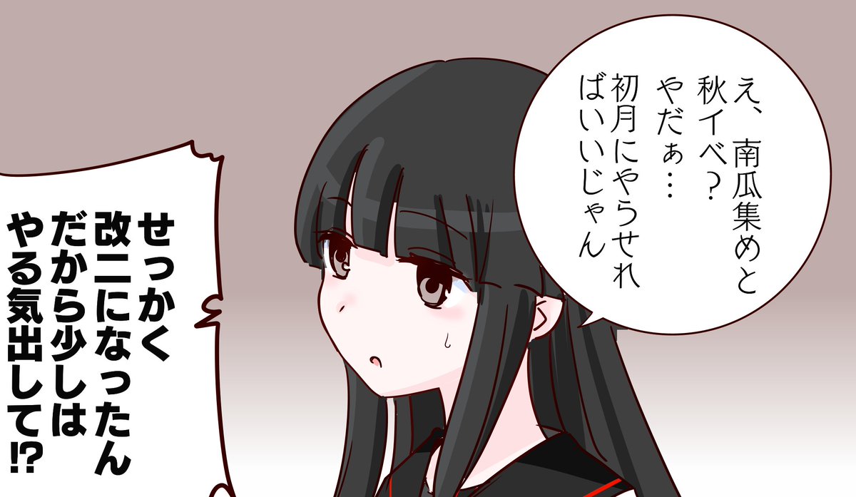 fantastic★大好き様♡ありがとうございます♡ あめのこ on X: 