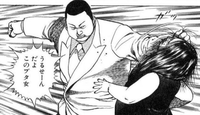 やうゆ (@yauyuism) / Posts / X