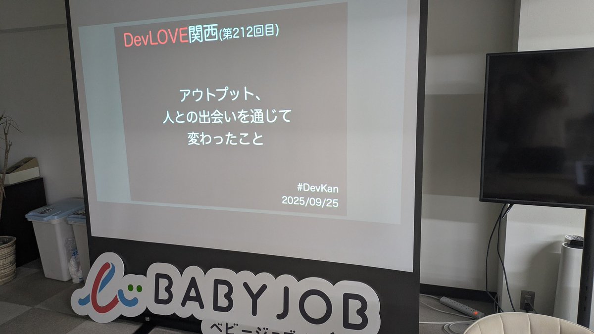 yohhatu's tweet image. 今日の #devkan