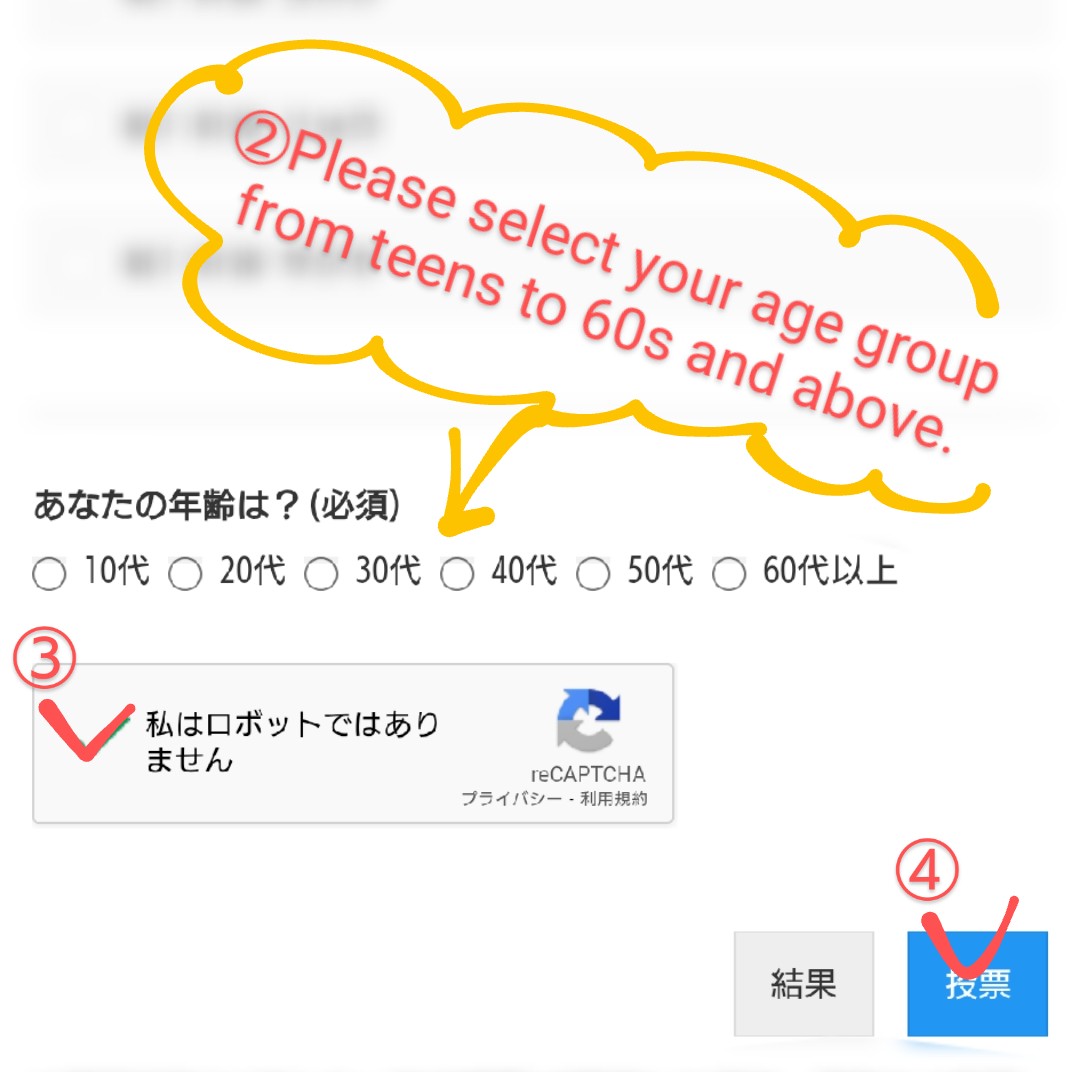 To I-ENGENES and nikrangdans, we need your help!!Please vote for #ENHYPEN_NI_KI in the ongoing Danmee poll!!

No app, no daily votes—just one quick vote.

It’s a close match against a strong opponent.
Every single vote counts. We truly need your support

🔗danmee.jp/survey/kpopjpb…