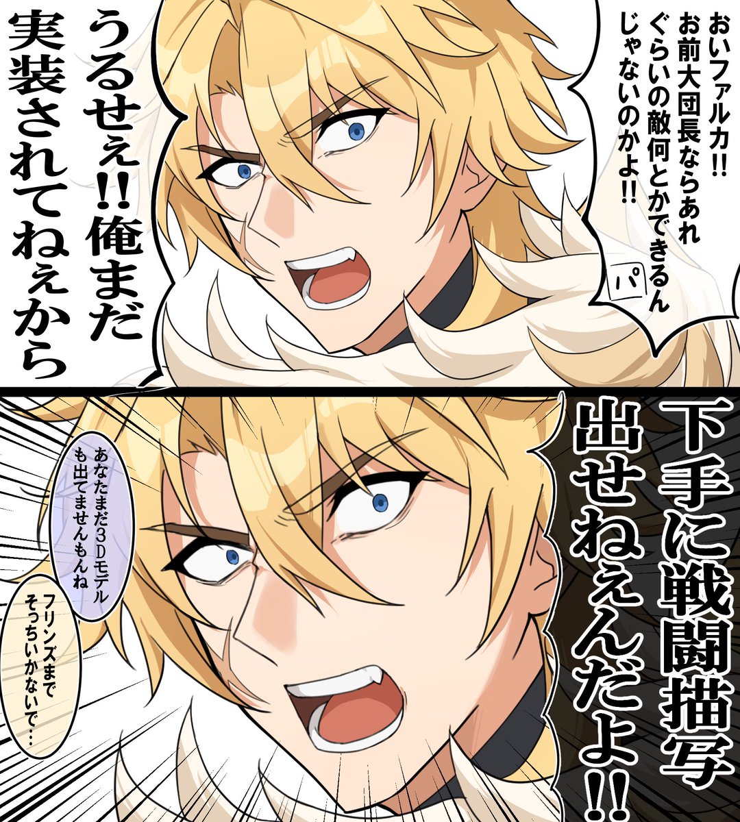 アルト様♡ありがとうございます♡ たわけ on X: 