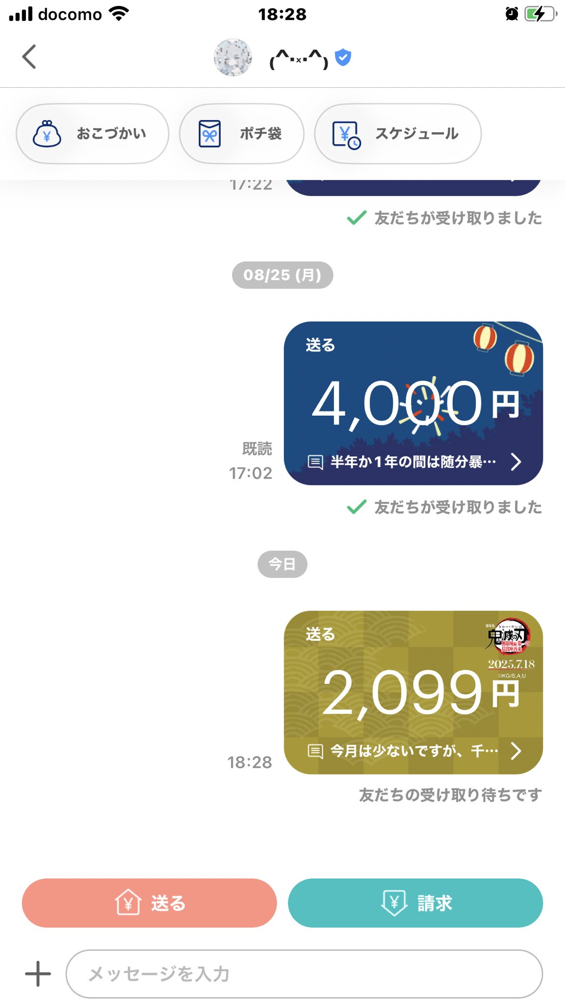 146. 129 なな（プロフ確認お願いします）様おまとめ購入専用ページ シナぷしゅ メロディたくさん♪ぷしゅぷしゅベビーリモコン