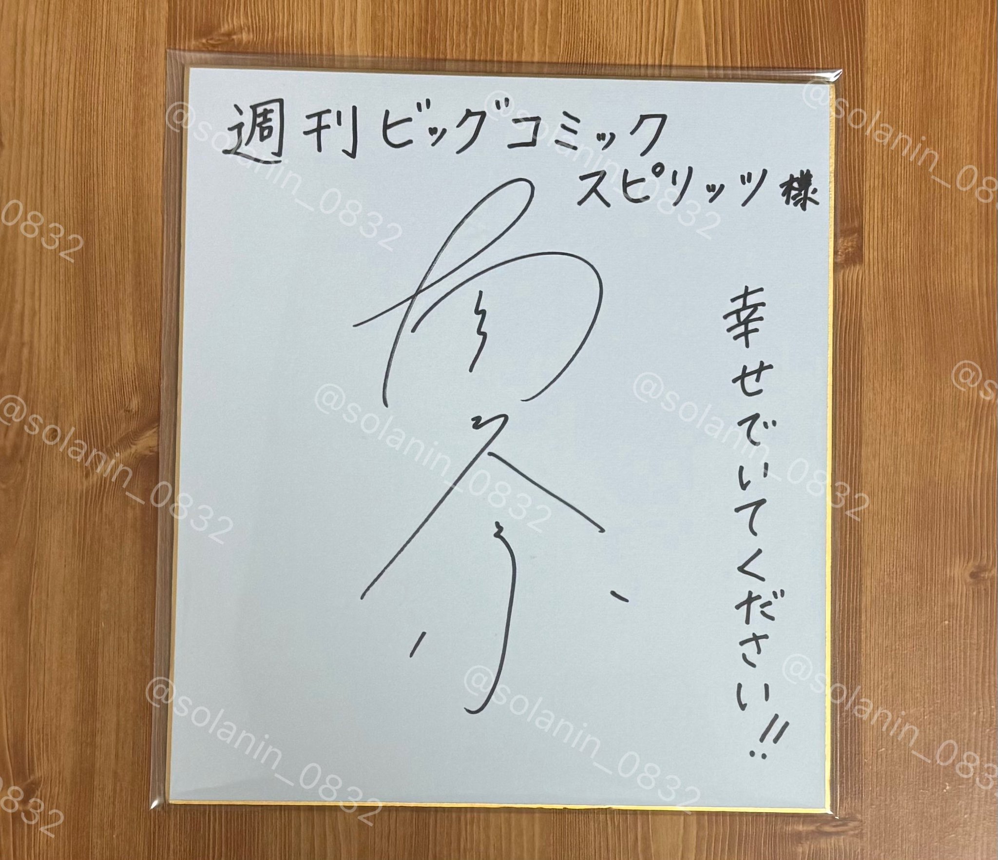 白 on X: 