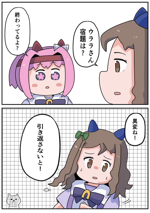 ハル番出口 