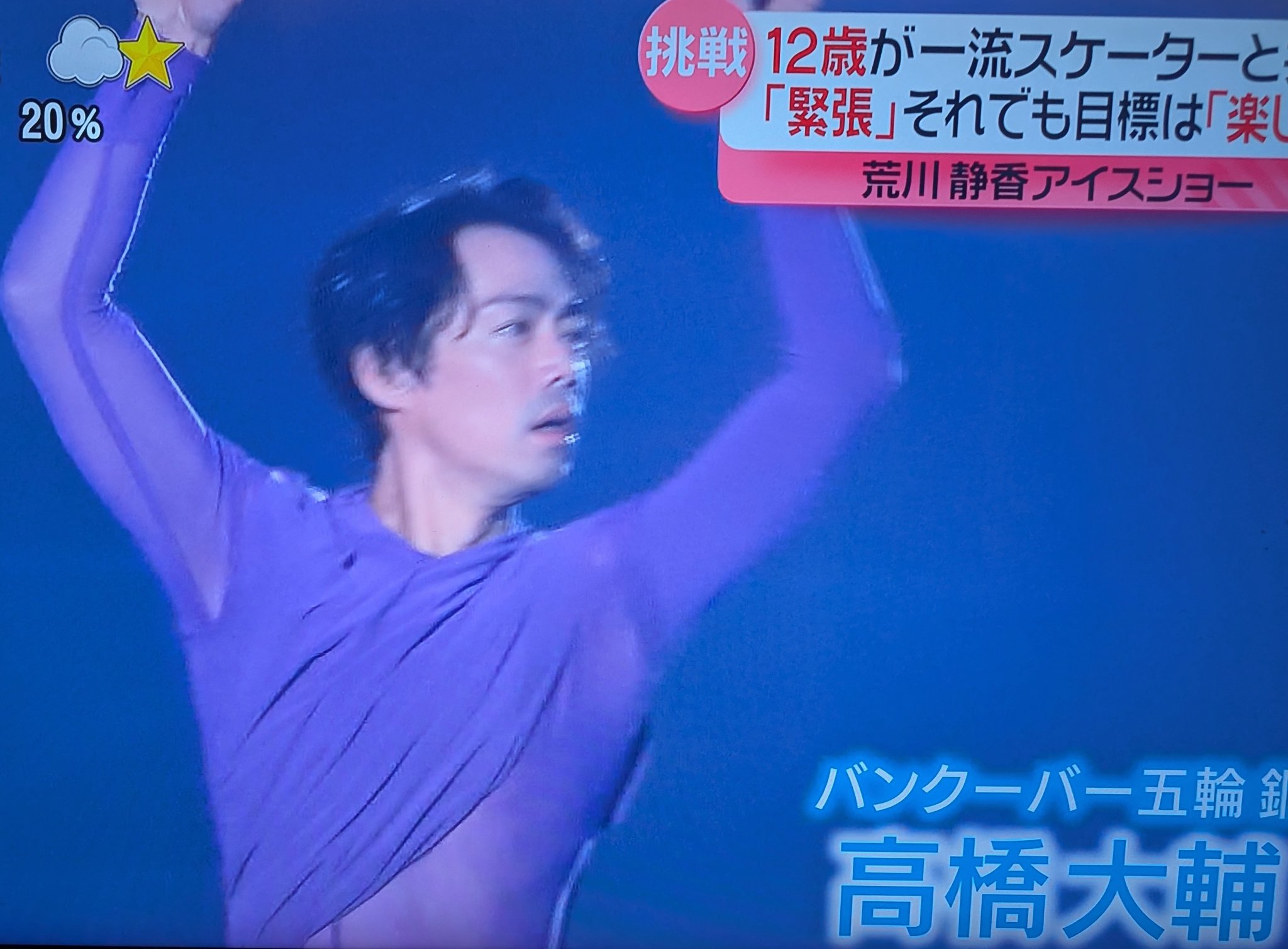 ◆氷炎天目盃　橋本大輔 橋本大輔 氷炎天目茶碗 (新品) | とみや