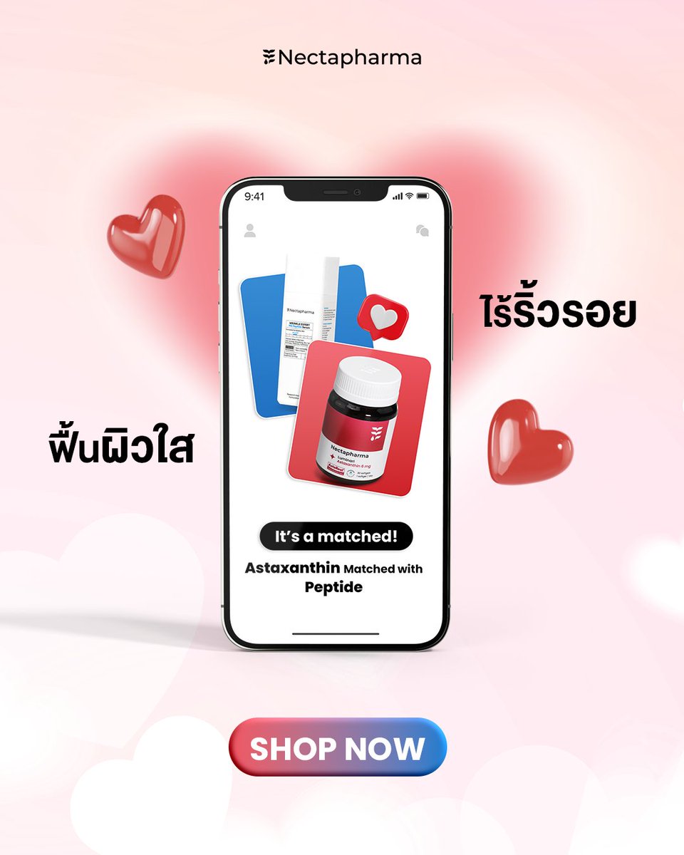 nectapharma's tweet image. Perfect Match คู่นี้แหละที่ใช่! 💘
สกินแคร์ก็เหมือนความรัก ต้องเลือกคู่ที่ดีและเหมาะกับเรา ✨
.
อยากผิวปัง ฟาร์มผมแน่น ช้อปด่วน! 🤳
.
💥สนใจรับโปร สอบถามเพิ่มเติม
หรือปรึกษาเภสัชกร ได้ที่ Nectapharma ทุกช่องทางนะคะ

#Nectapharma #เนคตาฟาร์มา
