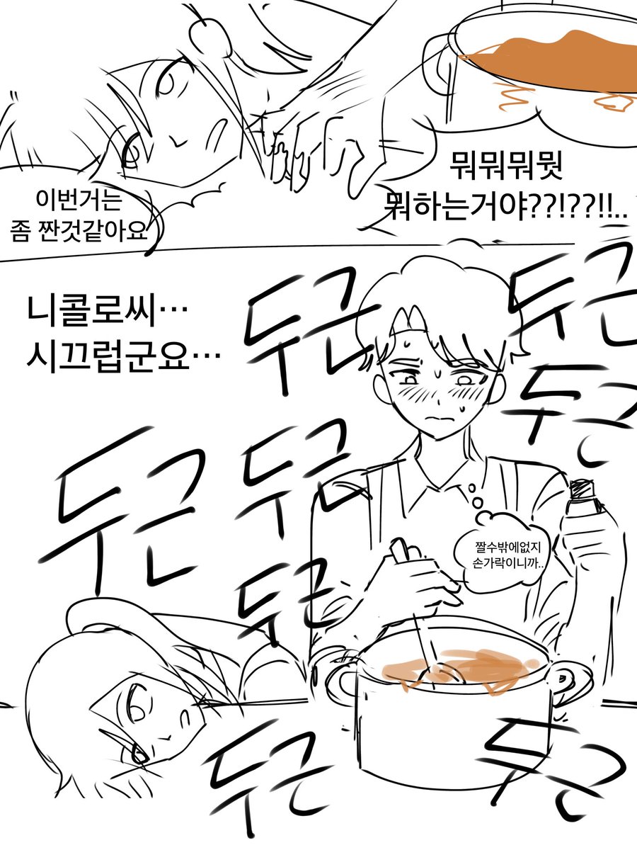 hasulin112490's tweet photo. 니콜사샤 https://t.co/bZkCnstnvg
